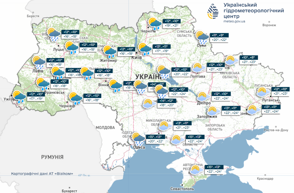 Дощі та перше осіннє похолодання: погода в Україні на тиждень